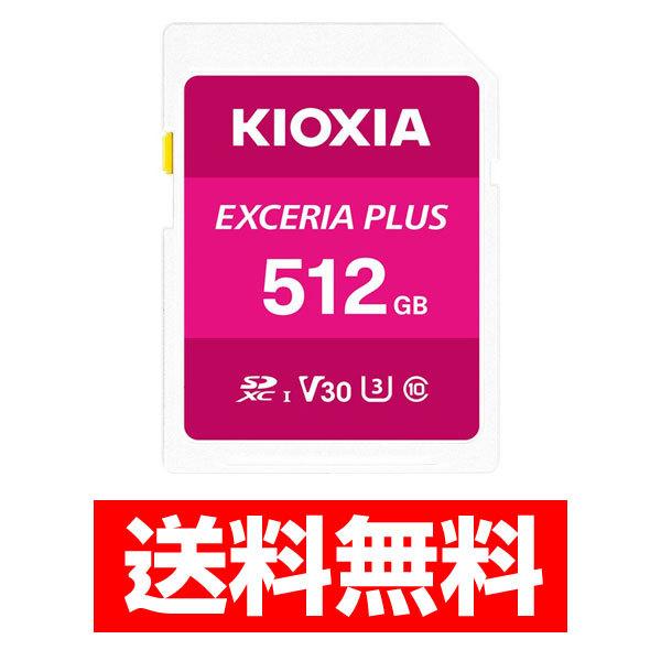 KIOXIA UHS-I SDメモリカード EXCERIA PLUS 512GB KSDH-A512...