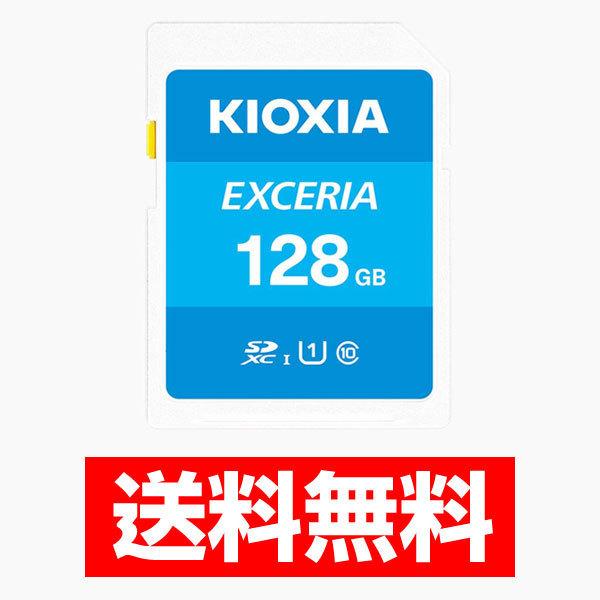 KIOXIA キオクシア SDメモリカード 128GB EXCERIA KCB-SD128GA 高速...