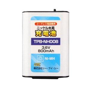 コードレス電話用充電池  3.6V 800mA TPB-NH008パナソニック KX-FAN51 HHR-T407 NTT 電池パック-092 互換電池