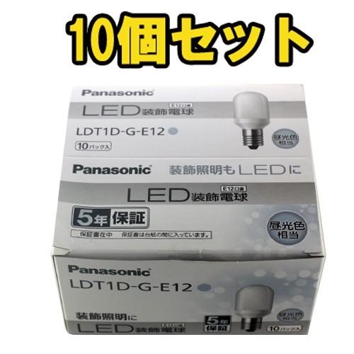 LED装飾電球 T形タイプ 0.5W 昼光色相当 E12口金 10個セット LDT1DGE12 パナ...