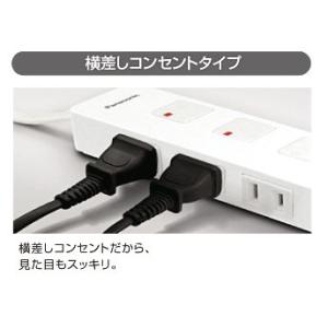 コンセントタップ 延長コード おしゃれなカラー...の詳細画像1