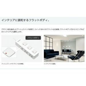 コンセントタップ 延長コード おしゃれなカラー...の詳細画像2