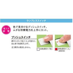 コンセントタップ 延長コード おしゃれなカラー...の詳細画像3