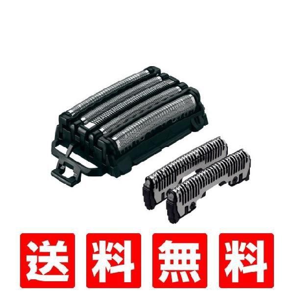 ES9032 髭剃り 替え刃 Panasonic パナソニック シェーバー 替刃 外刃+内刃 セット