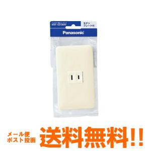 Panasonic パナソニック バイタリフト かっさ ACアダプター 頭皮