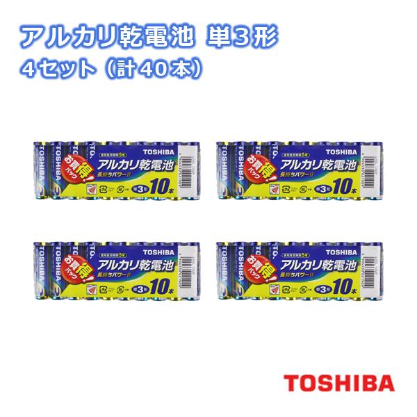 アルカリ乾電池 単3形 1パック 10本入 ×4セット 計40本  LR6L 10MP 東芝 TOS...
