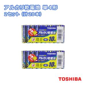 アルカリ乾電池 単4形 1パック 10本入 ×2セット 計20本  LR03L 10MP 東芝 TOSHIBA｜w-yutori