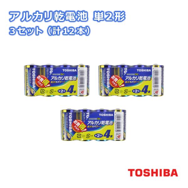 アルカリ乾電池 単2形 1パック 4本入 ×3セット 計12本  LR14L 4MP 東芝 TOSH...