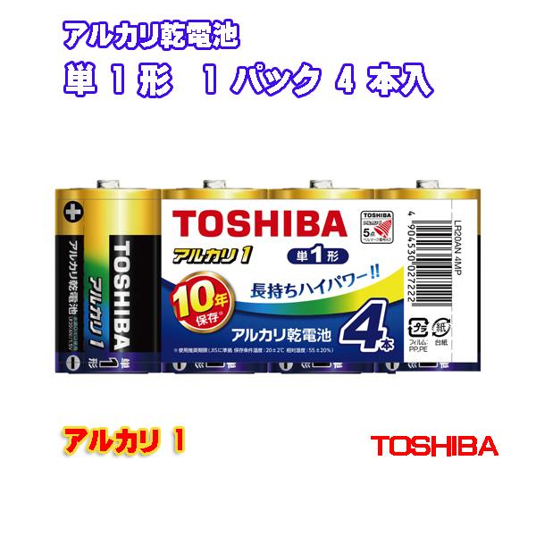 東芝 アルカリ 乾電池 単1形 4本入アルカリ乾電池 アルカリ1 LR20AN 4MP TOSHIB...
