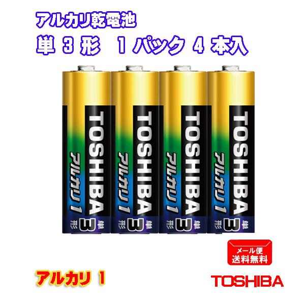東芝 アルカリ 乾電池 単3形 4本入 アルカリ1 LR6AN 4KP TOSHIBA製 長持ち ハ...