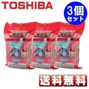 純正紙パック3個セット：東芝 掃除機専用紙パック 5枚入り VPF-5 宅配便発送 送料無料｜w-yutori