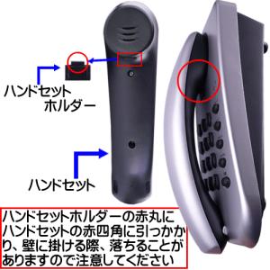 固定電話 電話機 本体 シンプル壁掛け シルバ...の詳細画像1