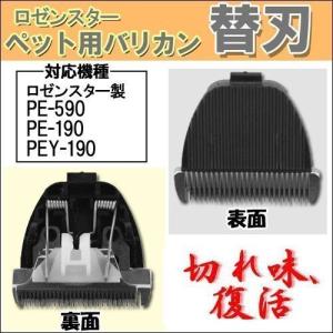 サプリーム コードレスクリッパー DK200EX レッド 1mm付 ☆ : ペテック
