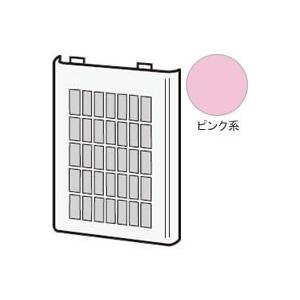 シャープ プラズマクラスターイオン発生機用 フィルター 吸込口 ＜1枚＞ ピンク系