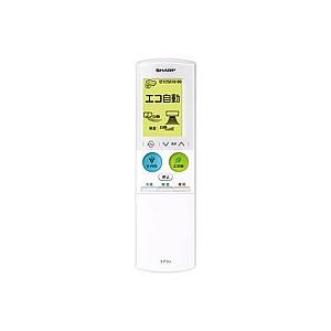 SHARP（シャープ） エアコン用 リモコン 205 638 0893 SHARP 純正