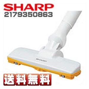 TOSHIBA（東芝） 掃除機 クリーナー用延長管 41452493 : Web Shop 