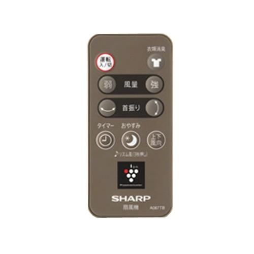 シャープ 扇風機用リモコン 2146380071 取り寄せ品 送料無料 リモートコントローラー 故障...