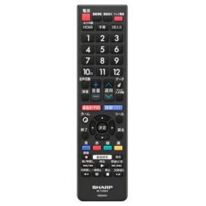 REGZA Zシリーズ 東芝 レグザ テレビリモコン 純正 新品 CT-90463 の
