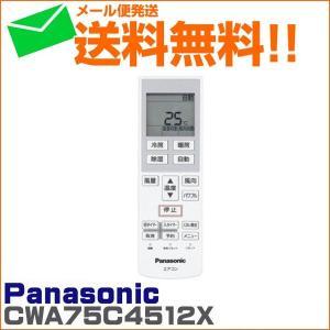 コロナ 純正 石油ファンヒーター FH-E302Y 用 電磁ポンプ 部品