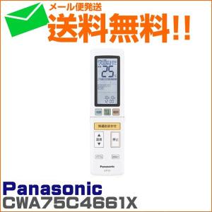 【中古】「非常に良い」CWA75C4138X パナソニック Panasonic エアコン リモコン（リモコンホルダー付き） 楽天市場】【純正品・新品】パナソニックエアコン用の純正リモコン☆1