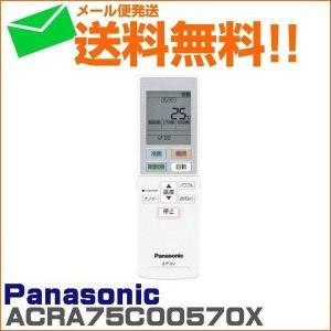 Panasonic（パナソニック） ジェットウォッシャー EW-DJ61-W 用 ホース