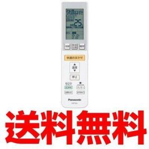 三菱電機 PAR-46MA-P 純正 ビル空調管理システム MAリモコン(PAR-45MA