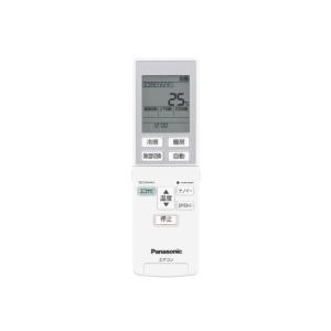 Panasonic リモコン（リモコンホルダー付き） CWA75C4659X(中古品) Panasonic（パナソニック） エアコン用リモコン リモコンホルダー付き