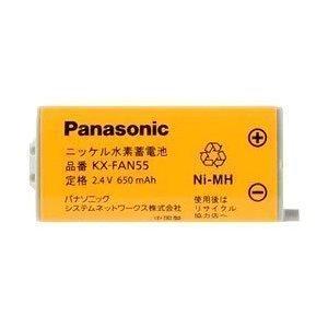 パナソニック コードレス子機用電池パックKX-FAN55 増設子機用 ※取寄せ品 新品