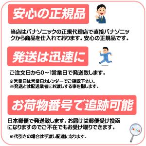 パナソニック ドルツ ジェットウォッシャー 用...の詳細画像2