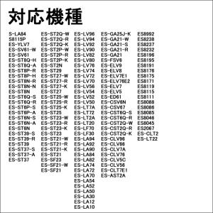 パナソニック ナショナル シェーバーバッテリー...の詳細画像2