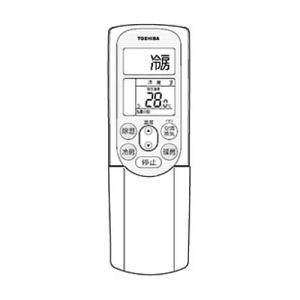 エアコン リモコン 東芝 WH-F2N TOSHIBA 4306S445  リモートコントローラー 故障 壊れた 買い替え