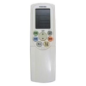 エアコン リモコン 東芝 WHF1B TOSHIBA 43066019  リモートコントローラー 故障 壊れた 買い替え