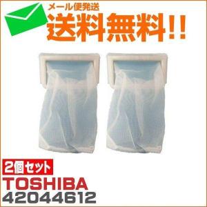 Tmn 48 東芝 洗濯機 用の 毛布洗いネット Toshiba でん吉paypayモール店 通販 Paypayモール