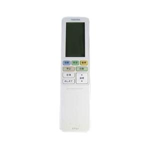 東芝 エアコン リモコン WHRA05JJ  43066037  TOSHIBA 取寄せ品  リモートコントローラー 故障 壊れた 買い替え