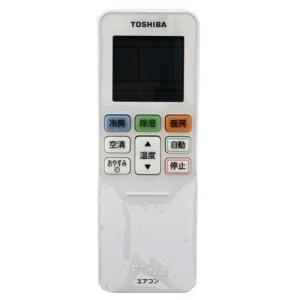 東芝 エアコン リモコン RAS-562NR-W 43066081 TOSHIBA ※取寄せ品 リモートコントローラー 故障 壊れた メール便送料無料｜Web Shop ゆとり Yahoo!店