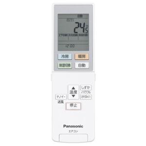 パナソニック エアコン 用 リモコン ACRA75C02330X リモートコントローラー