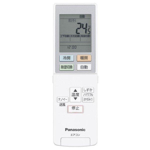パナソニック エアコン 用 リモコン ACRA75C02330X リモートコントローラー 故障 壊れ...