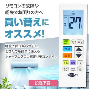 エアコン リモコン 三菱 パナソニック ナショ...の詳細画像2