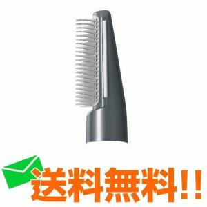 Panasonic パナソニック くるくるドライヤー 用交換ブラシのみ Panasonic パナソニック くるくるドライヤー 用交換ブラシのみ