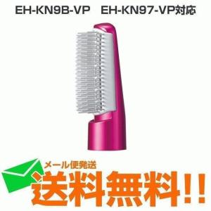 パナソニック ワイドドライヤー ブローブラシ ビビッドピンク