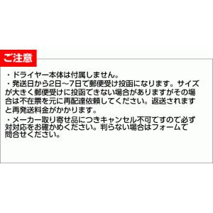 パナソニック くるくるドライヤー ブラシのみ ...の詳細画像3