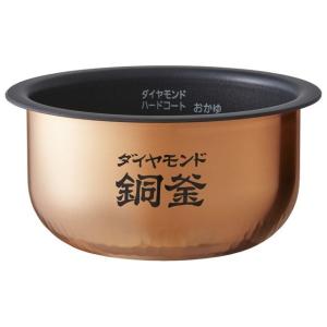 パナソニック 炊飯器 内釜 ARE50-H05｜w-yutori