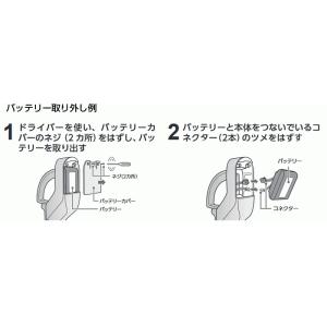 東芝 コードレス 掃除機 サイクロン トルネオ...の詳細画像2
