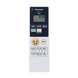 Panasonic（パナソニック） 照明器具用リモコン LEDシーリング