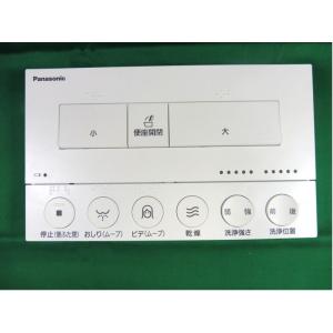 Panasonic（パナソニック） 送料無料 トイレ アラウーノ リモコン 1301 