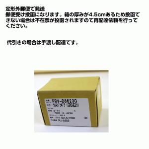 パナソニック 泡沫水栓用つぎて 内ねじ用 水栓...の詳細画像3