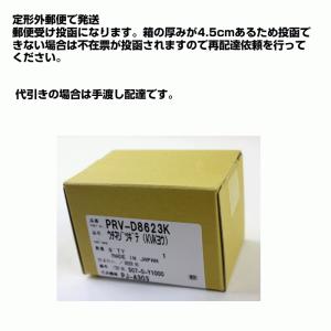 パナソニック 泡沫水栓用つぎて 内ねじ用 水栓...の詳細画像3