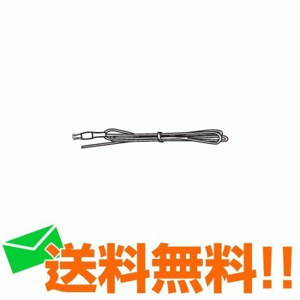 パナソニック ＦＭ簡易型アンテナRSAX0002 メール便送料無料