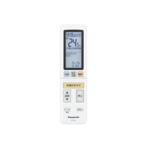 Panasonic（パナソニック） 送料込み エアコン用 リモコン