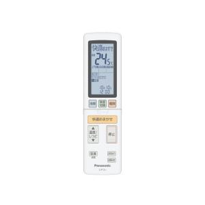 パナソニック エアコン用 リモコン ACRA75C14960X 送料無料 リモートコントローラー 故...